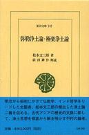 表紙