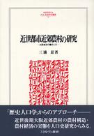表紙
