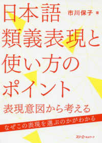 表紙