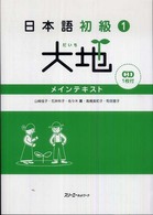 表紙