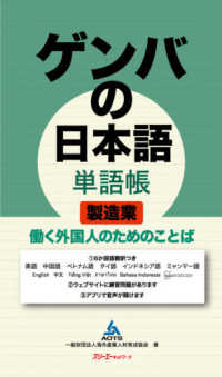 表紙