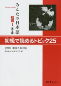 表紙