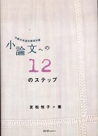表紙