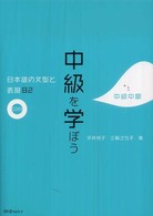 表紙