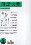 表紙