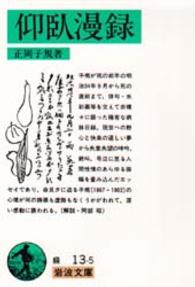 表紙