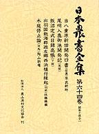 表紙