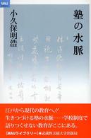表紙