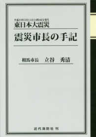表紙