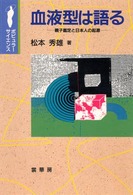 表紙