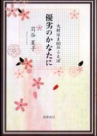 表紙