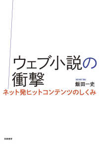 表紙