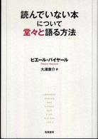 表紙