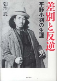 表紙