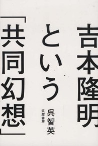 表紙