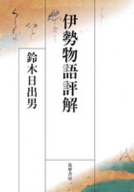 表紙