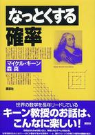 表紙