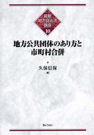 表紙