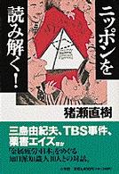 表紙