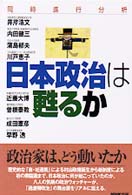 表紙
