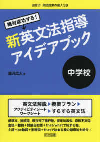 表紙