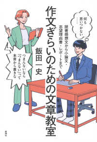 表紙