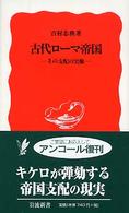表紙