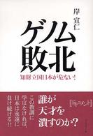 表紙