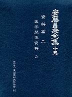 表紙