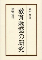 表紙
