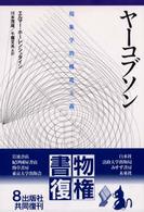 表紙