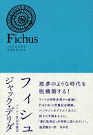 表紙