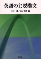 表紙