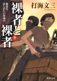 表紙