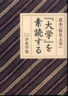 表紙
