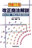 表紙