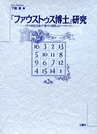 表紙