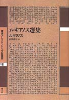 表紙