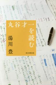 表紙