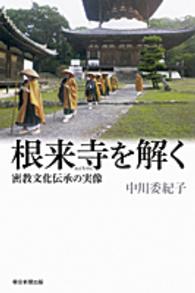 表紙