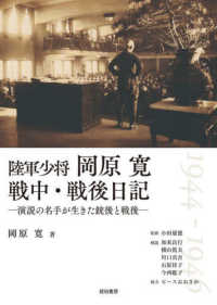 表紙