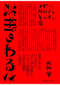 表紙