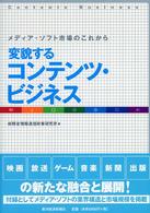 表紙