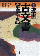 表紙