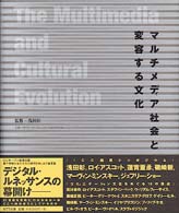 表紙