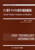 表紙