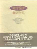 表紙