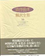 表紙