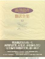 表紙