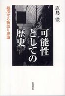 表紙